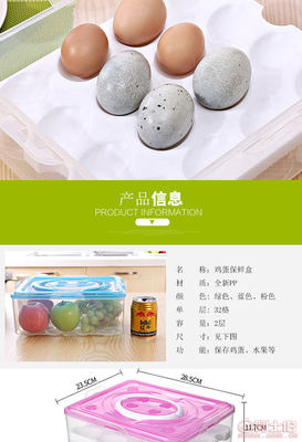 三好新款保鲜收纳盒 为新鲜蔬菜与鸡蛋打造的高效存储方案