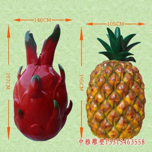 匠心塑造自然之美 从洛阳树脂雕塑到植物园的菠萝艺术